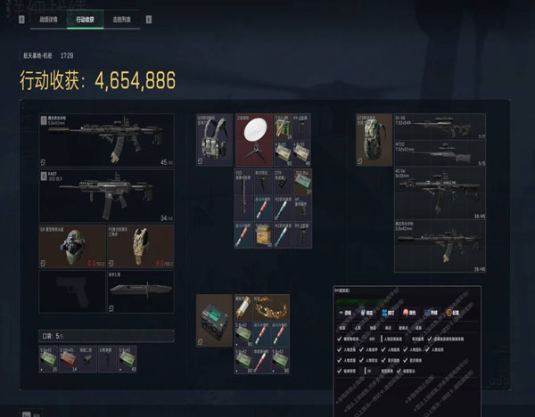 永恒专家270build519